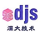 南京深大工程技术有限公司