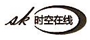 太原时空在线信息技术有限公司