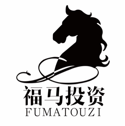 深圳福马投资服务有限公司