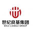 世纪良基集团有限公司