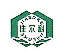 江苏佳尔科药业集团股份有限公司
