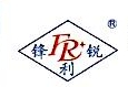 安徽锋利锐刀片制造有限公司