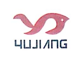 宁波裕江特种胶带有限公司