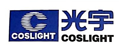 哈尔滨光宇电源股份有限公司