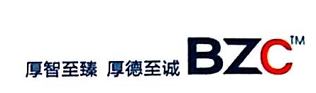 广州佰仲企业管理顾问有限公司