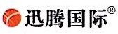 天津滨海迅腾科技集团有限公司