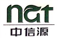 青岛中信源食品科技有限公司