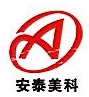 昆山安泰美科金属材料有限公司