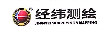 辽宁经纬测绘规划建设股份有限公司