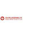 苏州伟业集团有限公司介绍？伟业集团简介