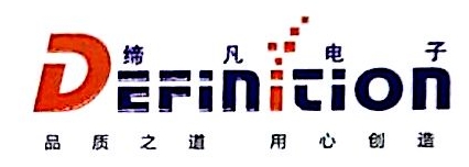 上海缔凡系统集成有限公司