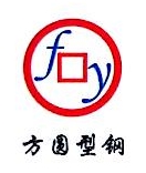 江苏方圆型钢有限公司