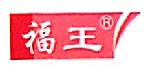 广东福王电器有限公司