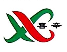 青岛荣发食品有限公司