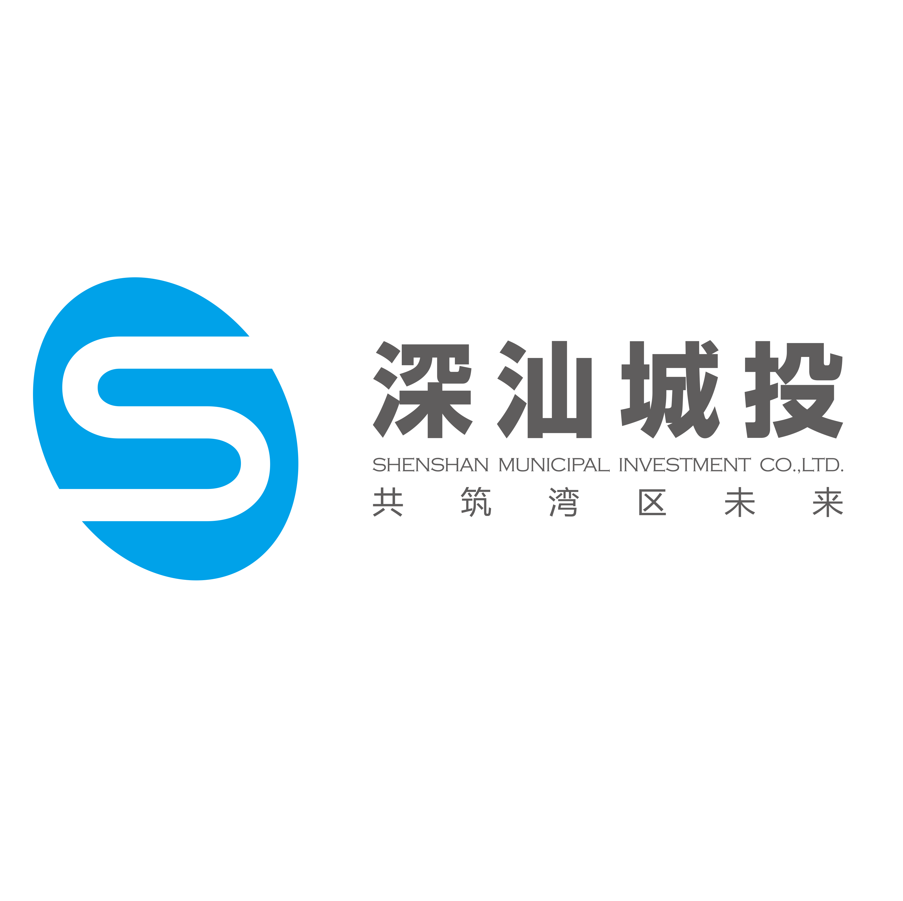 深圳市深汕特别合作区赤城商业服务有限公司