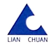 大连连船重工有限公司