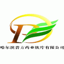 哈尔滨普方药业饮片有限公司 - 普方药业 - 爱企查