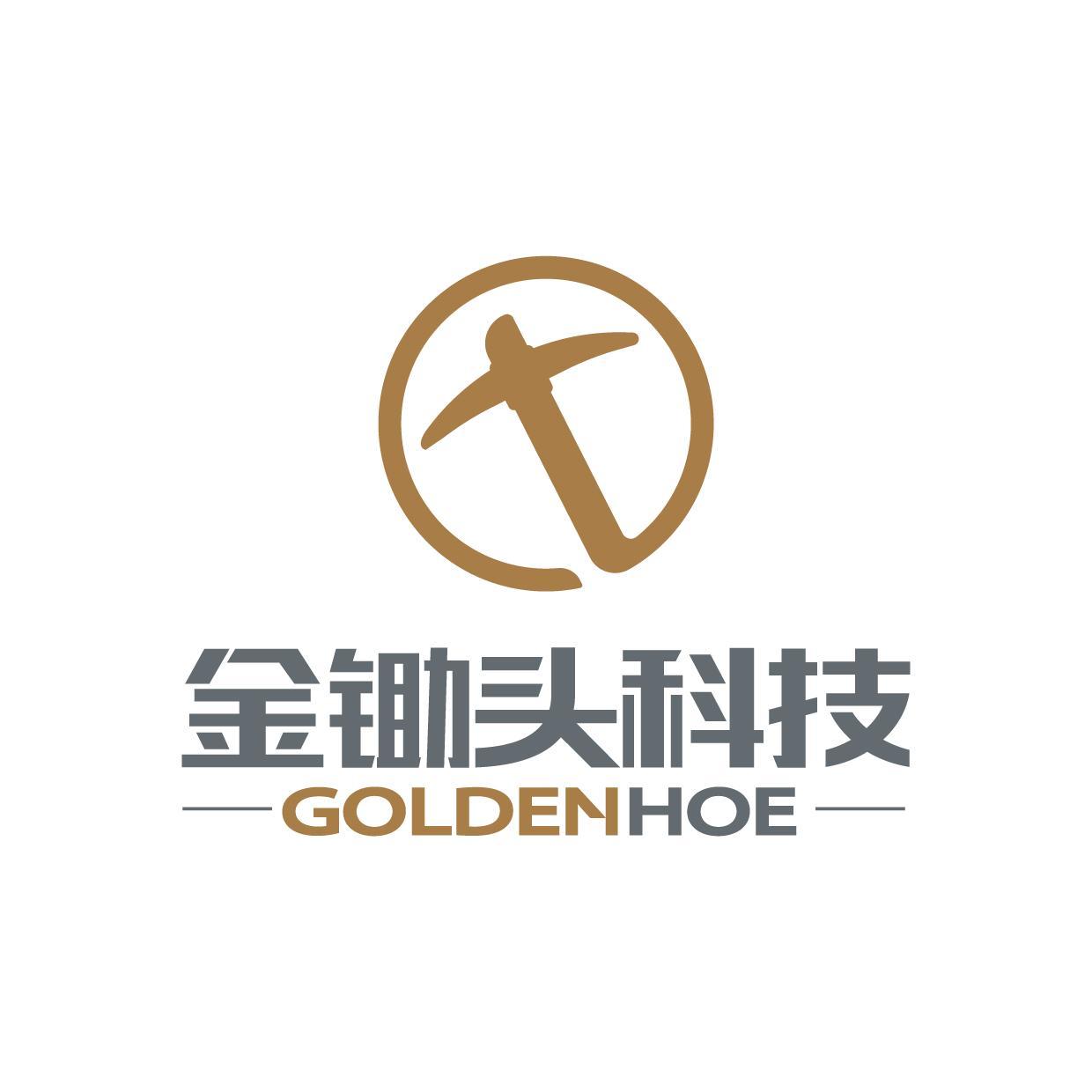 上海金锄头信息科技有限公司