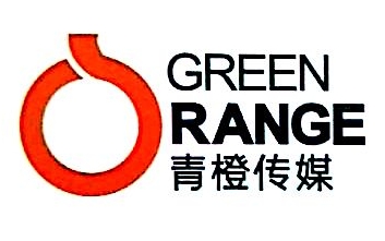 舟山青橙文化传媒有限公司