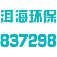 云南顺丰洱海环保科技股份有限公司