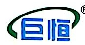 仪征市长恒电器有限公司