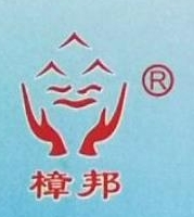 江西樟邦药业有限公司