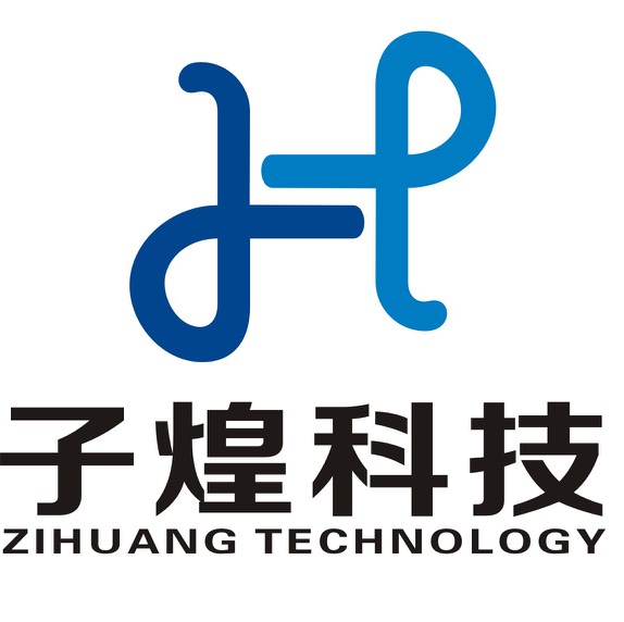杭州子煌信息科技有限公司