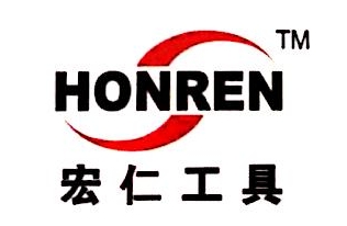 常州宏仁工具有限公司 - 宏仁工具 - 爱企查