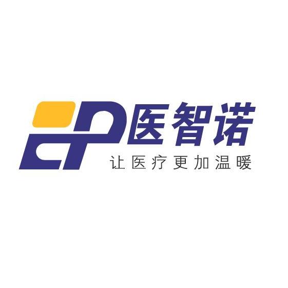 陕西医智诺信息科技有限公司