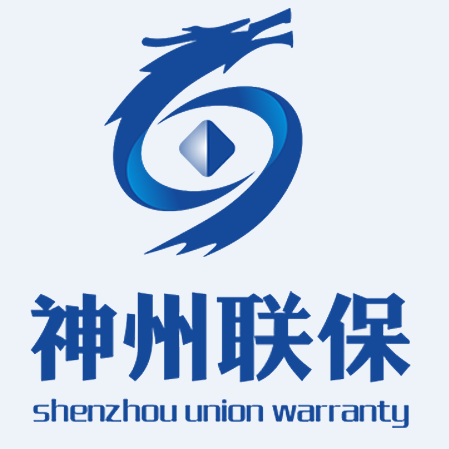 广州市神州联保科技有限公司