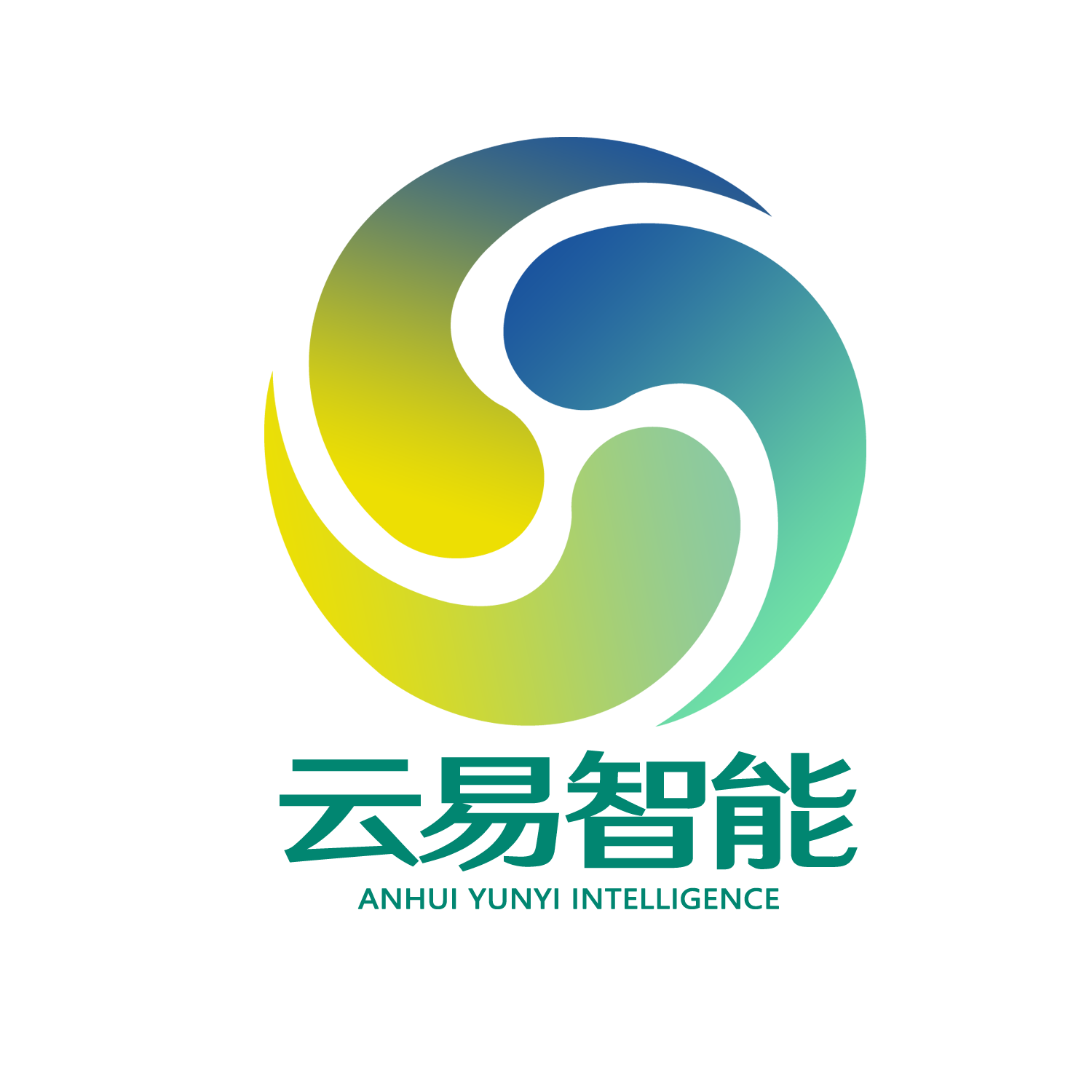 安徽云易智能技术有限公司