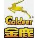 福建省金鹿日化股份有限公司