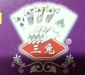 江苏三兔集团有限公司 - 爱企查