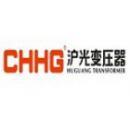 浙江沪光变压器有限公司
