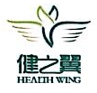 杭州健之翼生物科技有限公司 - 爱企查