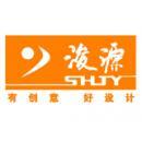 上海浚源建筑设计有限公司