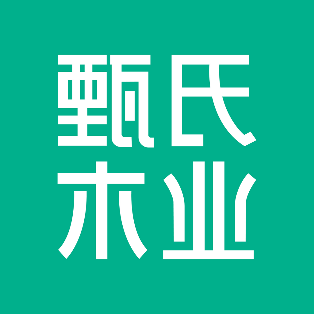 济宁阿里甄氏木业有限公司