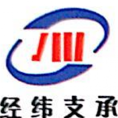 马鞍山经纬回转支承有限公司