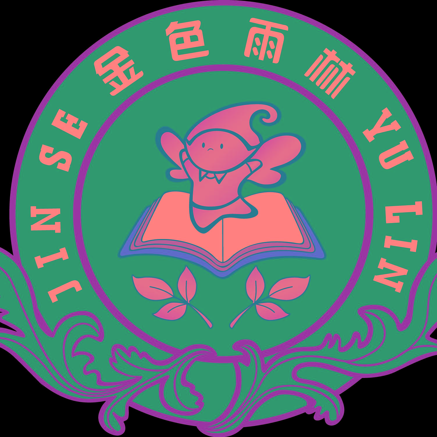 金色雨林的培训效果如何？北京金色雨林健康科技有限公司