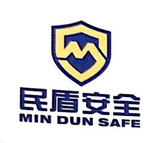 深圳民盾安全技术开发有限公司