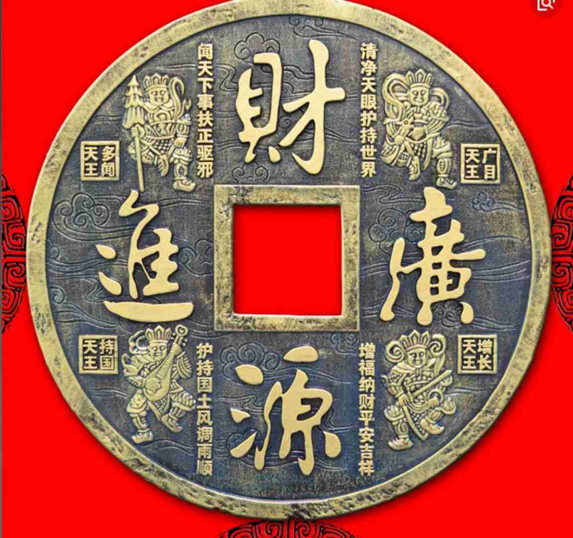 财源广进有限公司