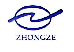 中科中泽电子有限公司