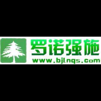 北京罗诺强施医药技术研发中心有限公司
