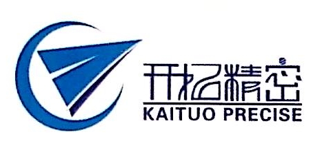 保定开拓精密仪器制造有限责任公司