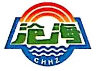 河北沧海核装备科技股份有限公司