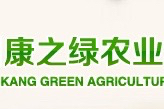 四川康之绿农业科技有限责任公司