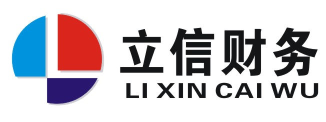 黔西南州立信财务咨询有限公司 - 主要人员 - 爱企查