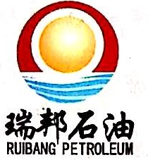 辽宁瑞邦石油技术发展有限公司