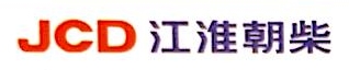 合肥云内动力有限公司