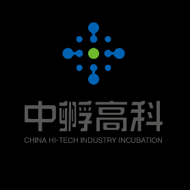 中孵高科产业孵化（北京）有限公司
